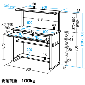 PDH-3K / パソコンデスク