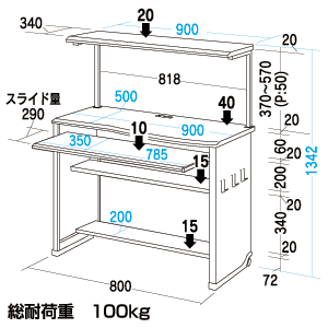 PDH-3 / パソコンデスク