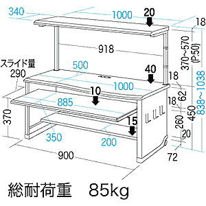 PDK-1052LSVK / パソコンデスク