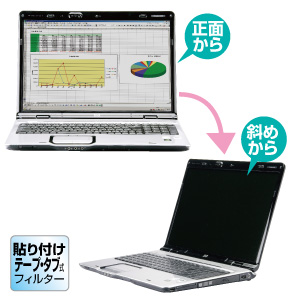PF154WEH / プライバシーフィルター（15.4型ワイド）