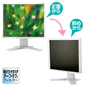PF15MD / プライバシーフィルター（15.0型）