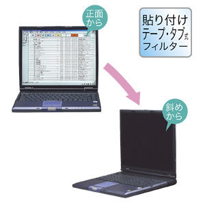 PF12EN / プライバシーセキュリティーフィルター（12.1型液晶）