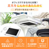 PH-DESK1W2 デスクパネルヒーター (マグネット取付金具付き) PH-DESK1W2 / デスクパネルヒーター (マグネット取付金具付き)