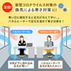 PH-DESK1W2 デスクパネルヒーター (マグネット取付金具付き) PH-DESK1W2 / デスクパネルヒーター (マグネット取付金具付き)