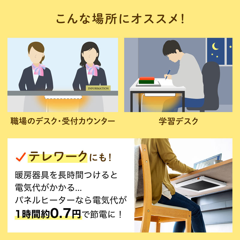 ピックアップ