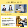 PH-DESK1W2 デスクパネルヒーター (マグネット取付金具付き) PH-DESK1W2 / デスクパネルヒーター (マグネット取付金具付き)
