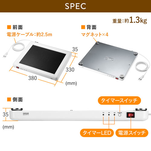 PH-DESK1W / デスクパネルヒーター