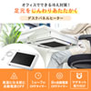 PH-DESK1W デスクパネルヒーター PH-DESK1W / デスクパネルヒーター