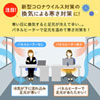 PH-DESK1W デスクパネルヒーター PH-DESK1W / デスクパネルヒーター