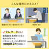 PH-DESK1W デスクパネルヒーター PH-DESK1W / デスクパネルヒーター
