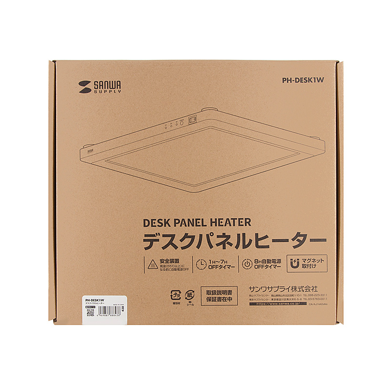 パッケージ