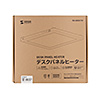 PH-DESK1W デスクパネルヒーター PH-DESK1W / デスクパネルヒーター