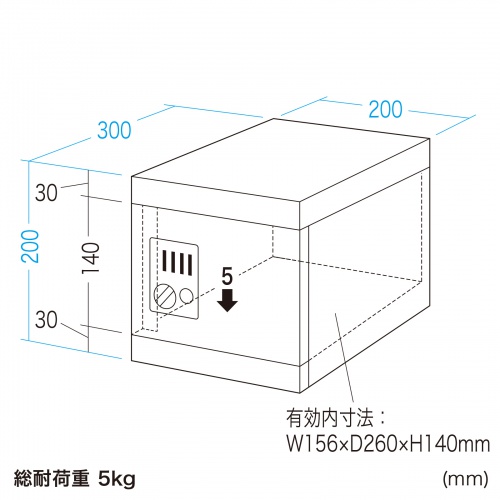 PLK-PS200W / 小型ロッカー（W200×D300×H200mm）
