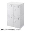 PLK-PS300W 個別ロッカー(W316×D400×H500mm) PLK-PS300W / 個別ロッカー(W316×D400×H500mm)