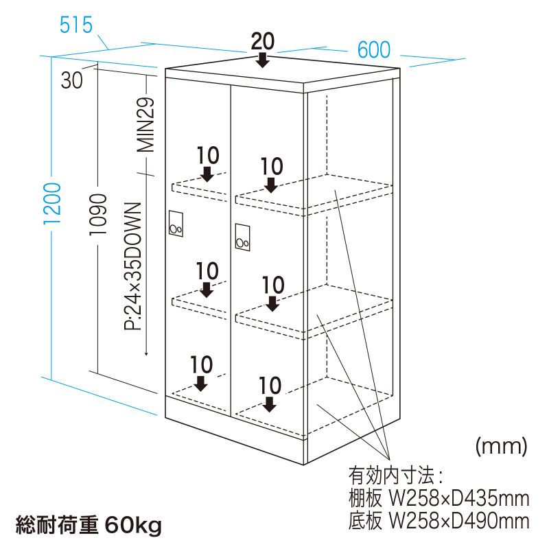 寸法図