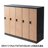 PLK-TWT2H120LM 縦型パーソナルロッカー2列タイプ PLK-TWT2H120LM / 縦型パーソナルロッカー2列タイプ