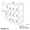 PLK-TWT3H120LM 縦型パーソナルロッカー3列タイプ PLK-TWT3H120LM / 縦型パーソナルロッカー3列タイプ