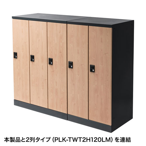 PLK-TWT3H120LM / 縦型パーソナルロッカー3列タイプ