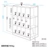 PLK-TWT4H120LM 縦型パーソナルロッカー4列タイプ PLK-TWT4H120LM / 縦型パーソナルロッカー4列タイプ