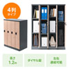 PLK-TWT4H120LM 縦型パーソナルロッカー4列タイプ PLK-TWT4H120LM / 縦型パーソナルロッカー4列タイプ