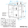 PR-11 / 鍵付きプロジェクター台（幅654×奥行412×高さ720mm）