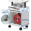 PR-16 プロジェクター台 PR-16 / プロジェクター台