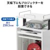 PR-16 プロジェクター台 PR-16 / プロジェクター台