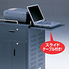 PR-1K プロジェクター台(W500×D575mm) PR-1K / プロジェクター台(W500×D575mm)