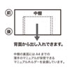 PR-5 / プロジェクター台