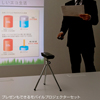 PRJ-2 モバイルプロジェクター PRJ-2 / モバイルプロジェクター