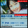 PRJ-3N モバイルプロジェクター(ブラック) PRJ-3N / モバイルプロジェクター(ブラック)