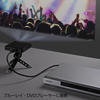 PRJ-3 モバイルプロジェクター PRJ-3 / モバイルプロジェクター