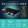 PRJ-7 モバイルプロジェクター PRJ-7 / モバイルプロジェクター