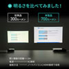 PRJ-7 モバイルプロジェクター PRJ-7 / モバイルプロジェクター