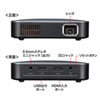 PRJ-8 モバイルプロジェクター PRJ-8 / モバイルプロジェクター