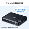 PRJ-9 モバイルプロジェクター PRJ-9 / モバイルプロジェクター