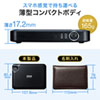 PRJ-9 モバイルプロジェクター PRJ-9 / モバイルプロジェクター