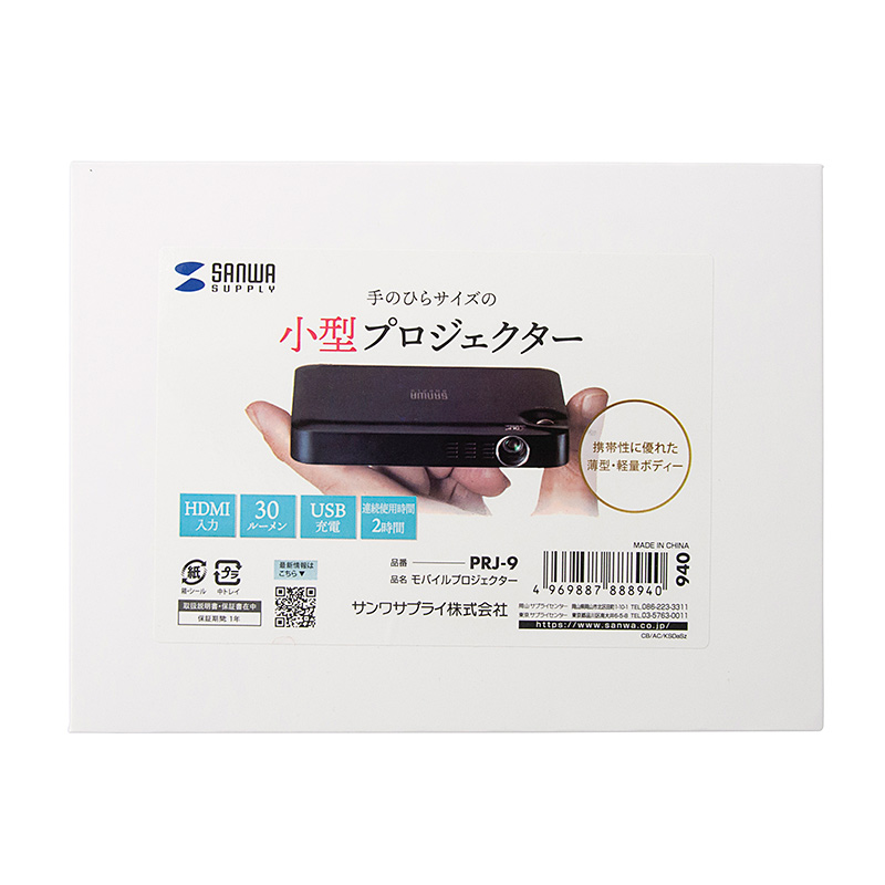 パッケージ