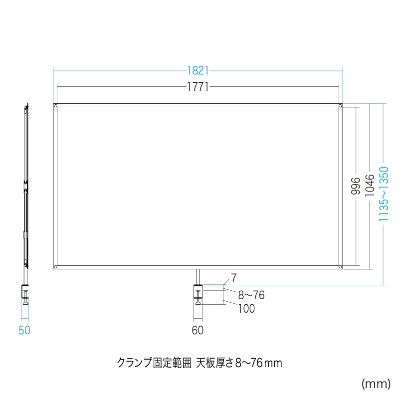 寸法図