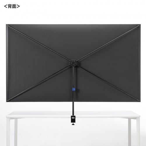 PRS-C80HD / プロジェクタースクリーン(80型・クランプ式・コンパクト収納)