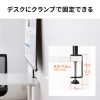 PRS-C80HD / プロジェクタースクリーン（80型・クランプ式・コンパクト収納）