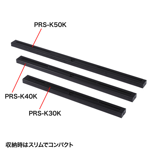 PRS-K30K / プロジェクタースクリーン（机上式）