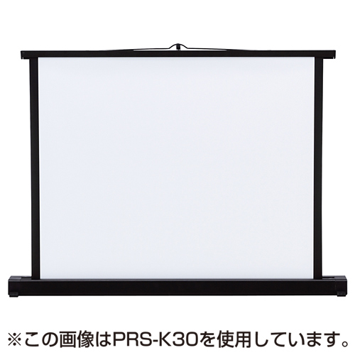 PRS-K40 / プロジェクタースクリーン（机上式）