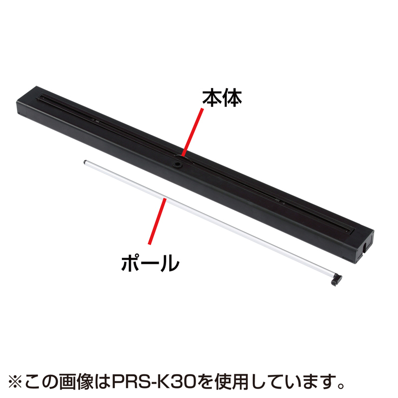 仕様