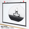 PRS-KB100 プロジェクタースクリーン(壁掛け式) PRS-KB100 / プロジェクタースクリーン(壁掛け式)