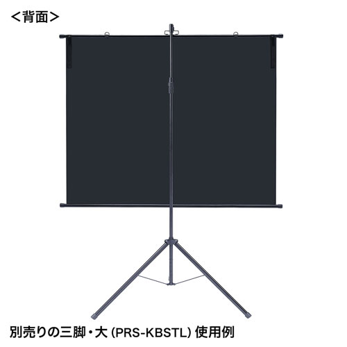 PRS-KB60 / プロジェクタースクリーン（壁掛け式）