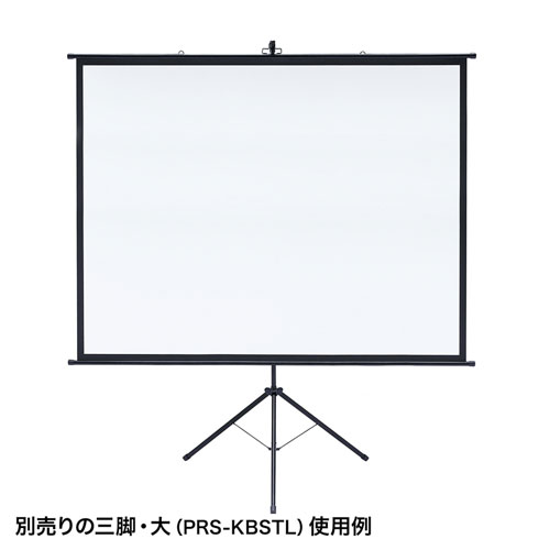 PRS-KB80 / プロジェクタースクリーン（壁掛け式）
