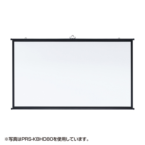 PRS-KBHD50 / プロジェクタースクリーン（壁掛け式）