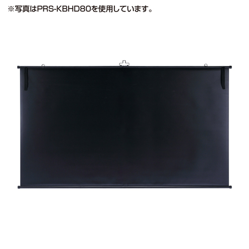 PRS-KBHD60 / プロジェクタースクリーン（壁掛け式）