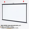 PRS-KBHD60 プロジェクタースクリーン(壁掛け式) PRS-KBHD60 / プロジェクタースクリーン(壁掛け式)